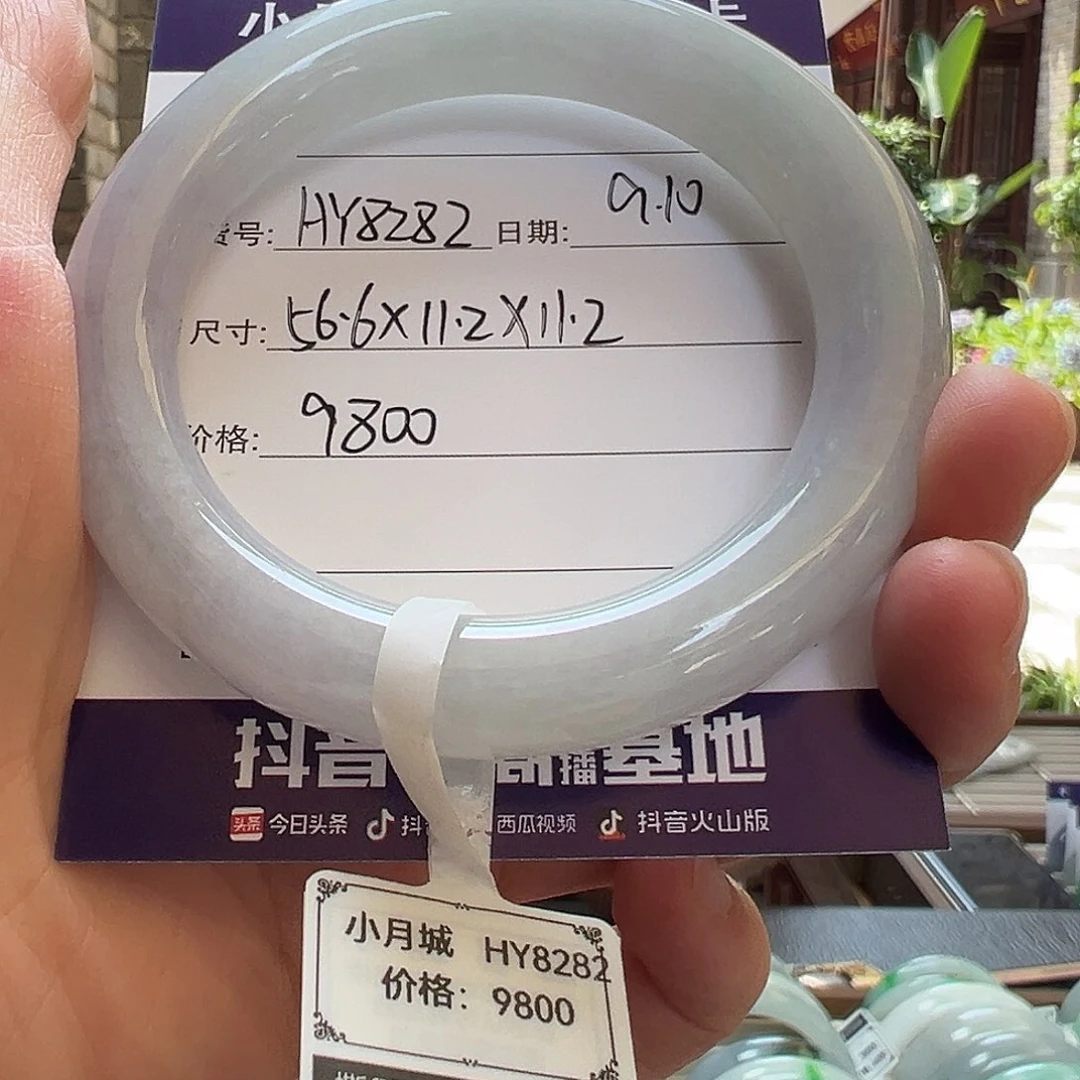 未镶嵌手镯翡翠天然翡翠手镯