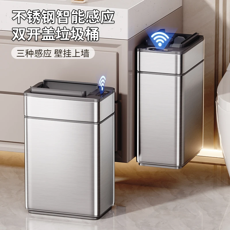 智能感应带盖壁挂式卫生间垃圾桶轻奢家用厕所专用桶客厅大容量