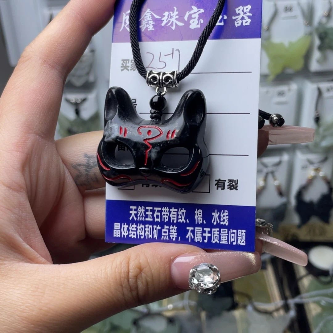 岫玉颈饰未镶嵌蜉***天面具