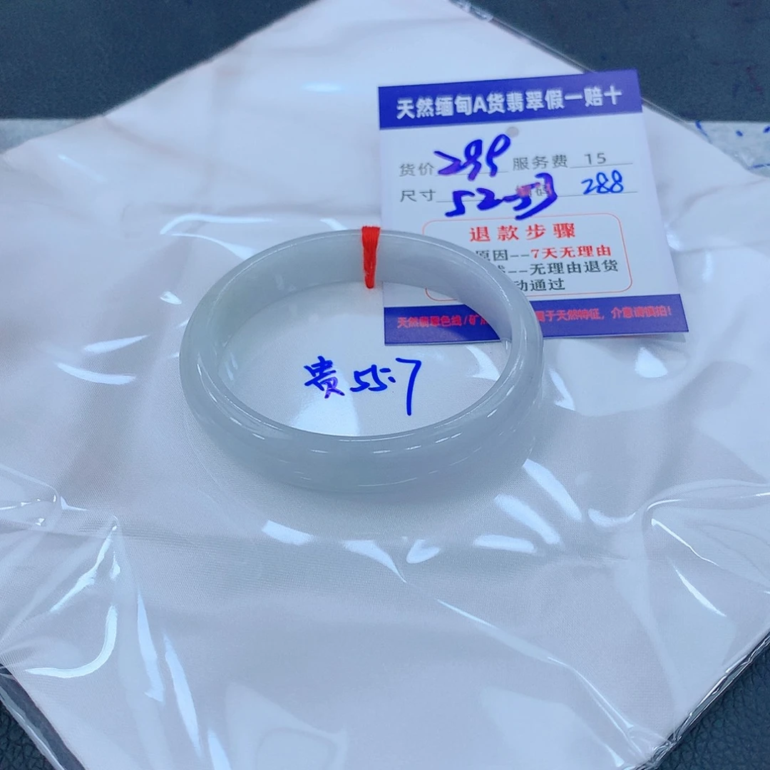 翡翠手镯未镶嵌111111111