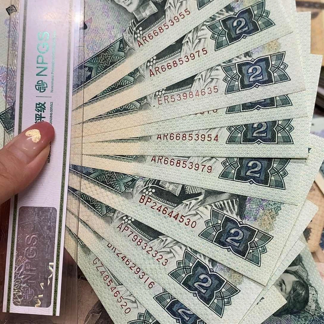 退市钱币原图发货10张802