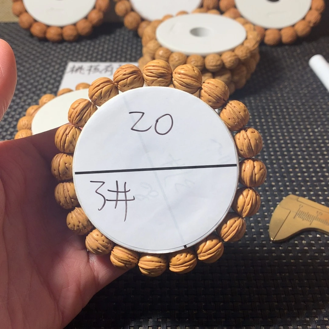 桃核手串3号链接，