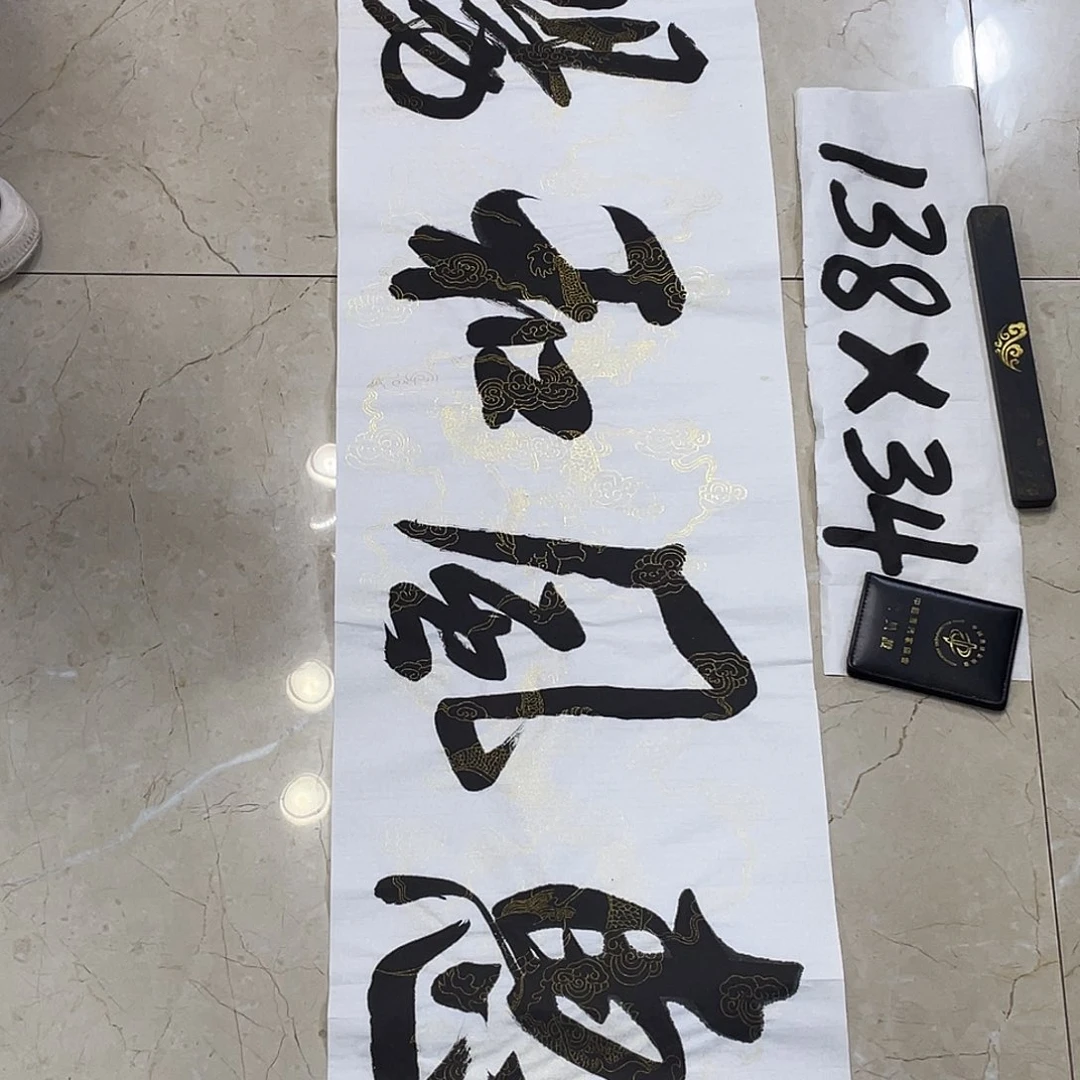 书法Lvqinzhenshufa