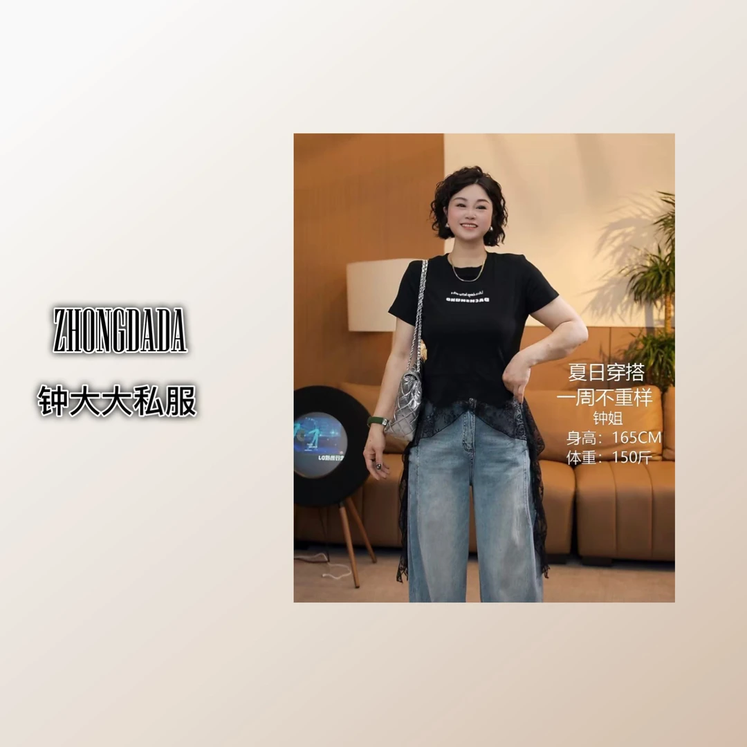 ZHONG大大【】不规则蕾丝下摆拼接设计感垫肩显瘦短袖T恤上衣799*