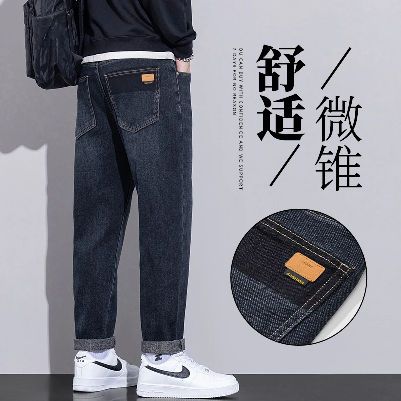 牛仔裤男士2025秋季新款宽松直筒美式潮牌水洗锥形休闲弹力长裤子