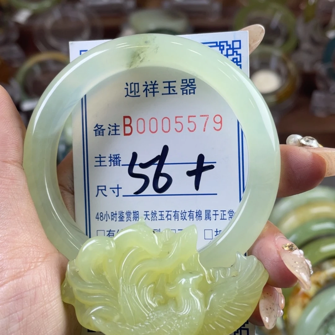 蛇纹石玉手镯未镶嵌如**以