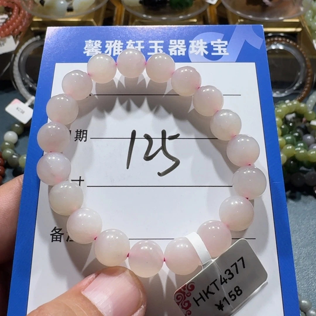 未镶嵌手串和田玉