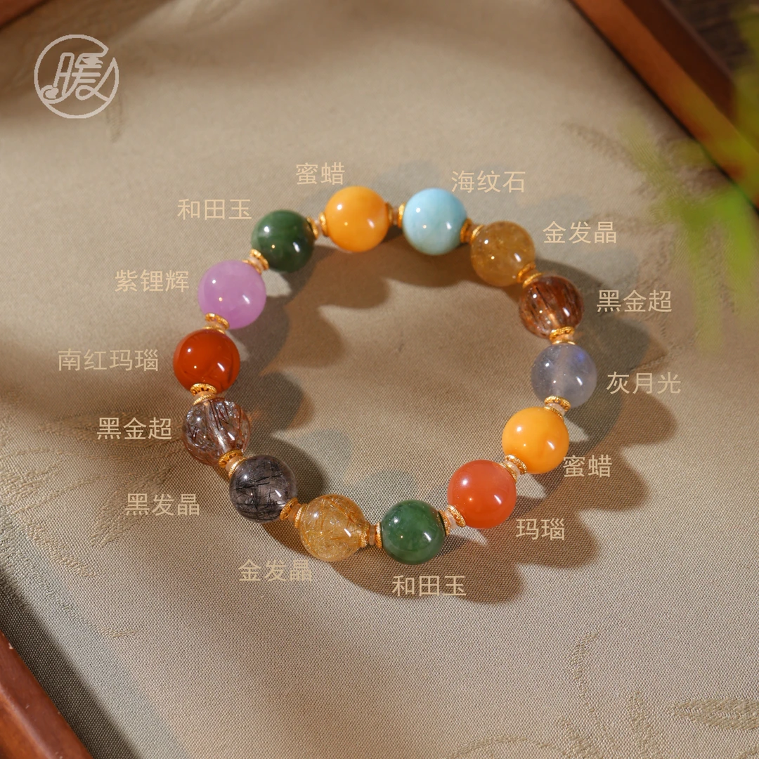 Nuanyan/暖言天然单圈多宝手串11mm+素圈手链E2146多样性发一