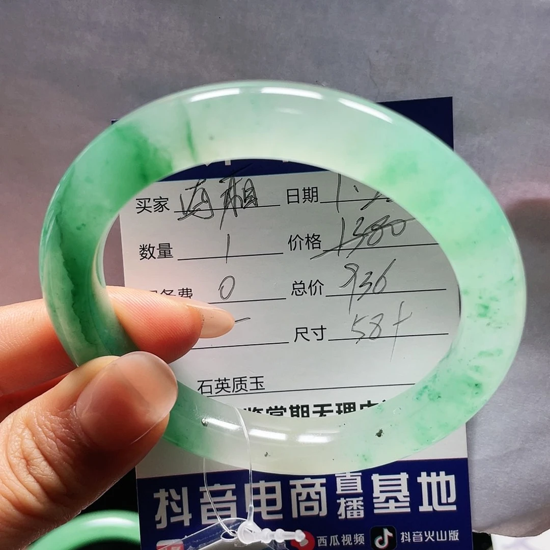 石英质玉手镯未镶嵌西*一一58