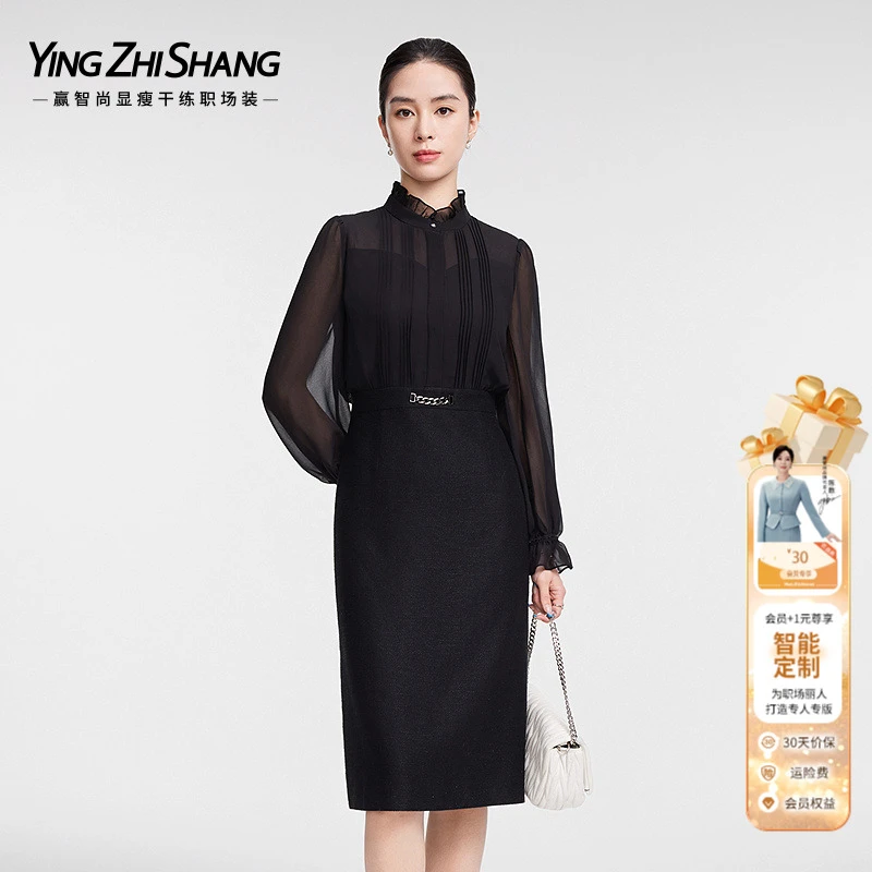 赢智尚黑色灯笼袖荷叶领优雅连衣裙2025春新款职场显瘦ZF03156