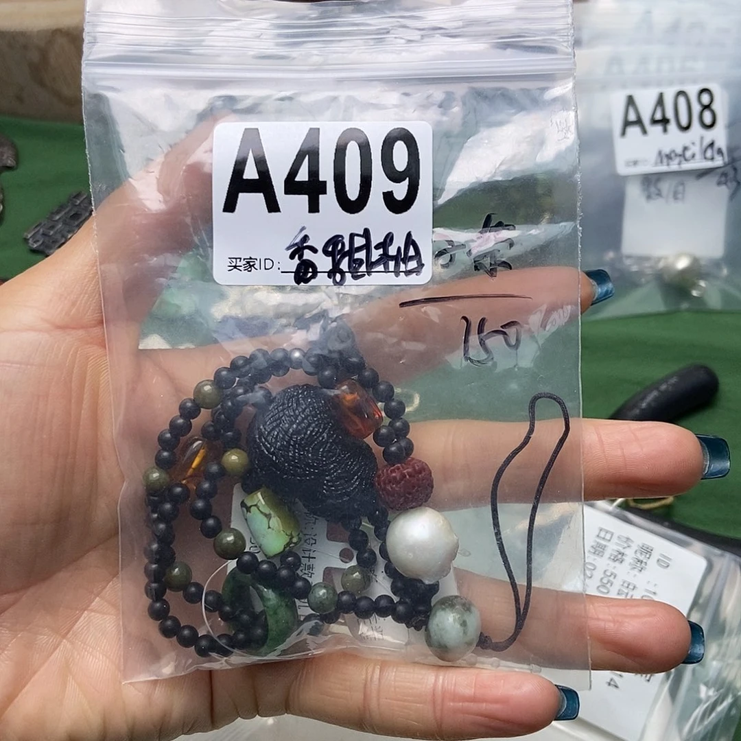 【闪购商品】翡翠戒指未镶嵌香***茶配件