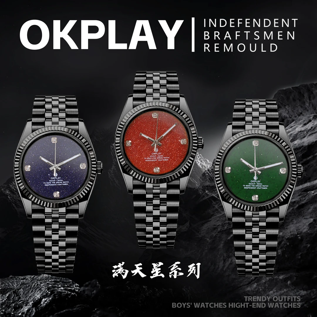 【狗牙满天星系列】新艺术时尚潮流个性气质黑武士腕表