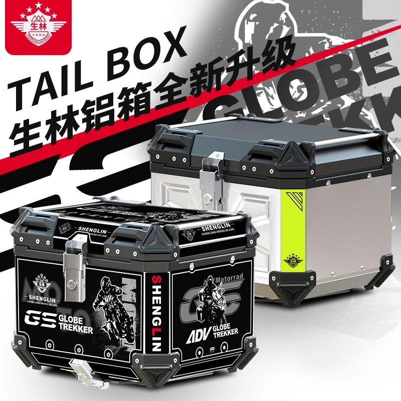 生林摩托车铝合金尾箱适用踏板车电动车尾箱通用后备箱改装行李箱