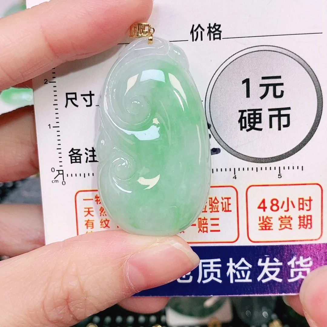 翡翠吊坠(不含链)18K金镶嵌