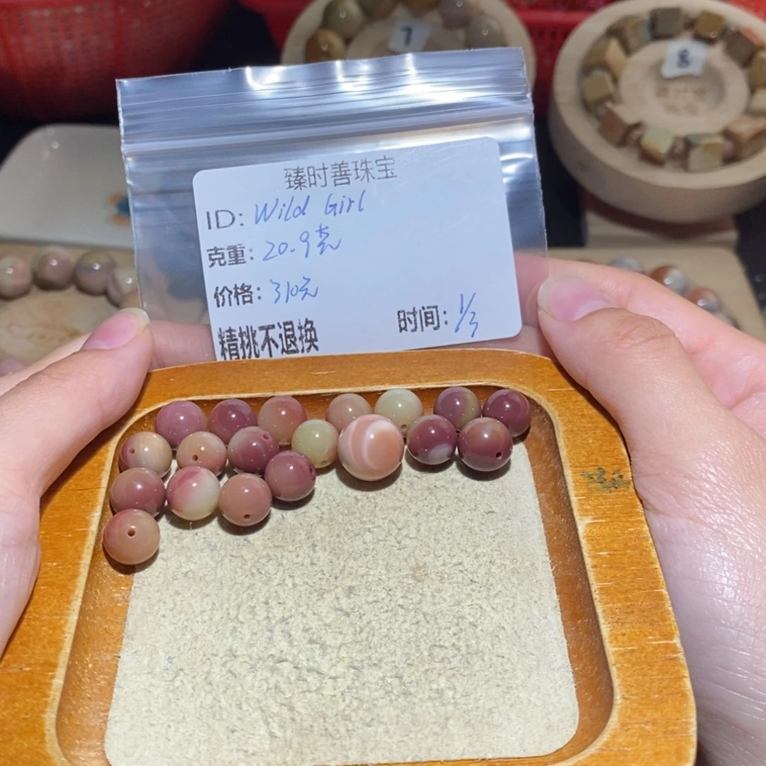 未镶嵌手串石英质玉?****l