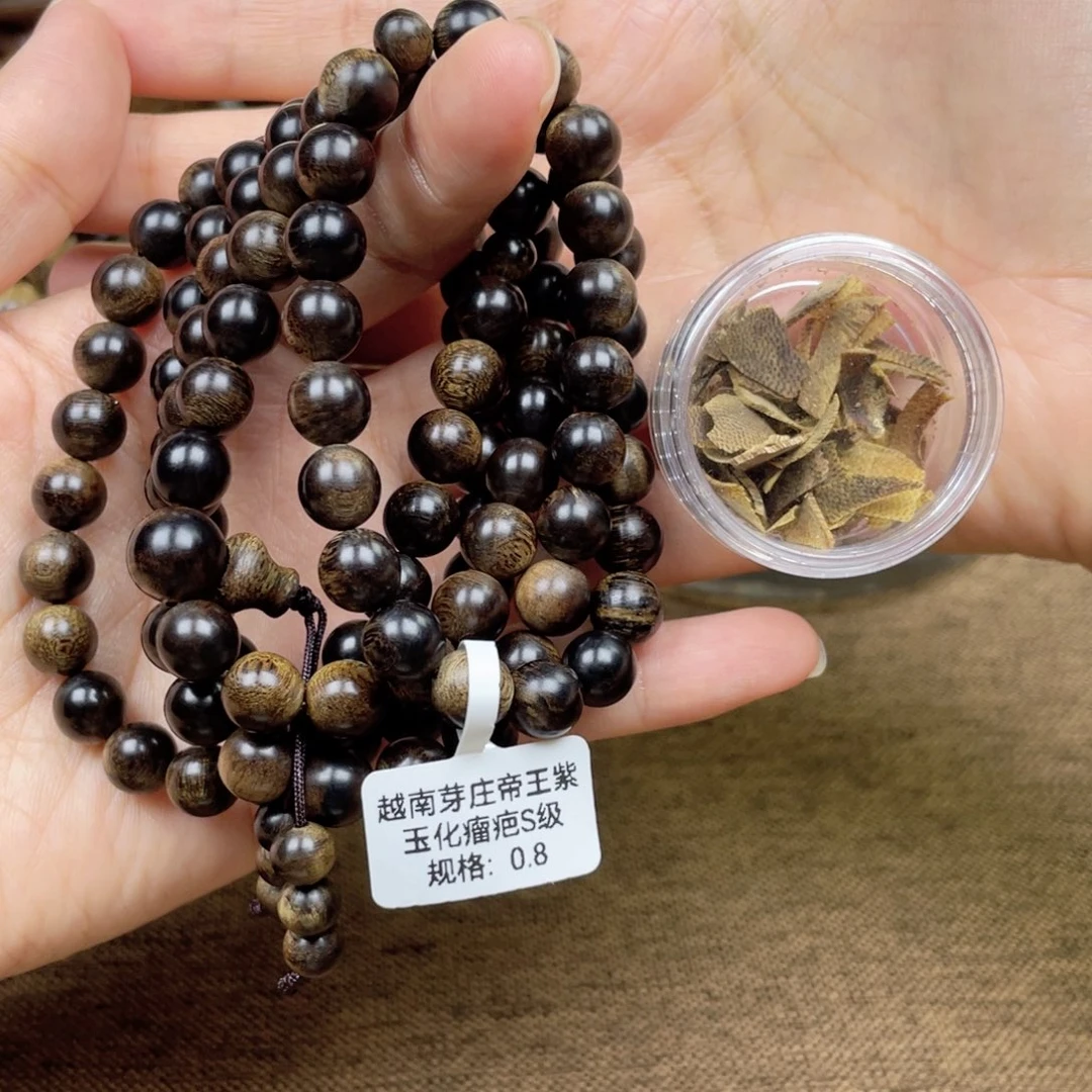 沉香碎屑沉香闲**鹤➕沉香佛珠越南芽庄帝王紫玉化瘤疤料