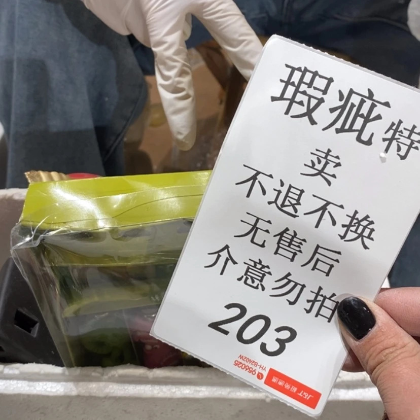 【闪购商品】摆件@*轩陶瓷摆件瑕疵特卖