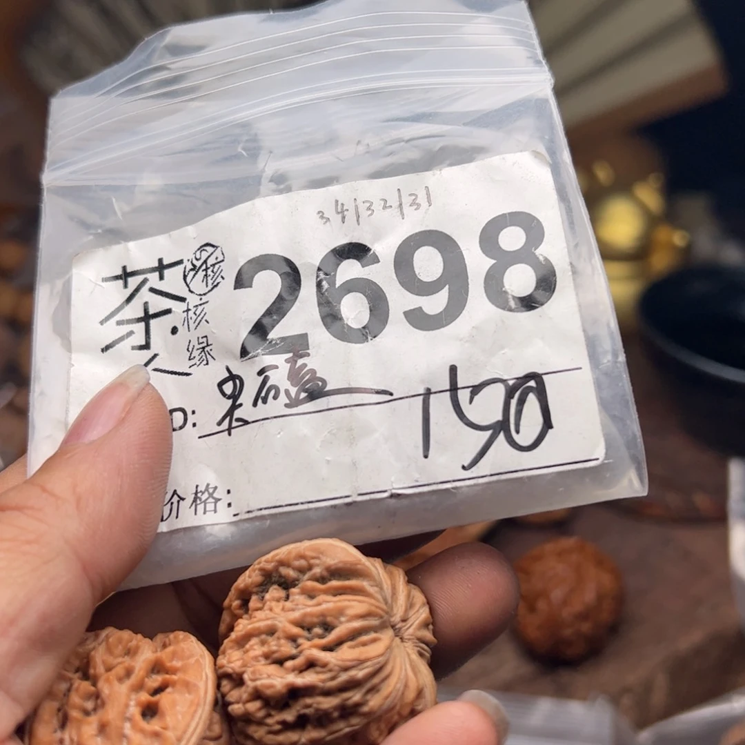 【闪购商品】文玩核桃吊坠今天