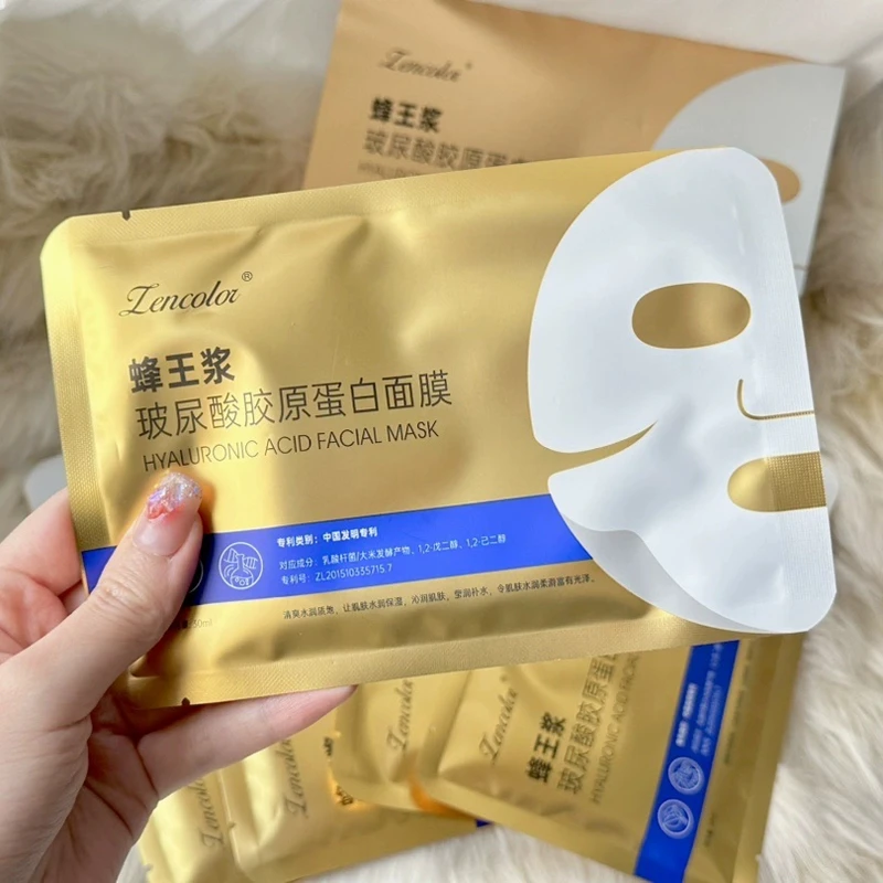 蜂王浆胶原蛋白面膜淡纹收缩毛孔补水保湿紧致提拉去黄抗皱养肤膜