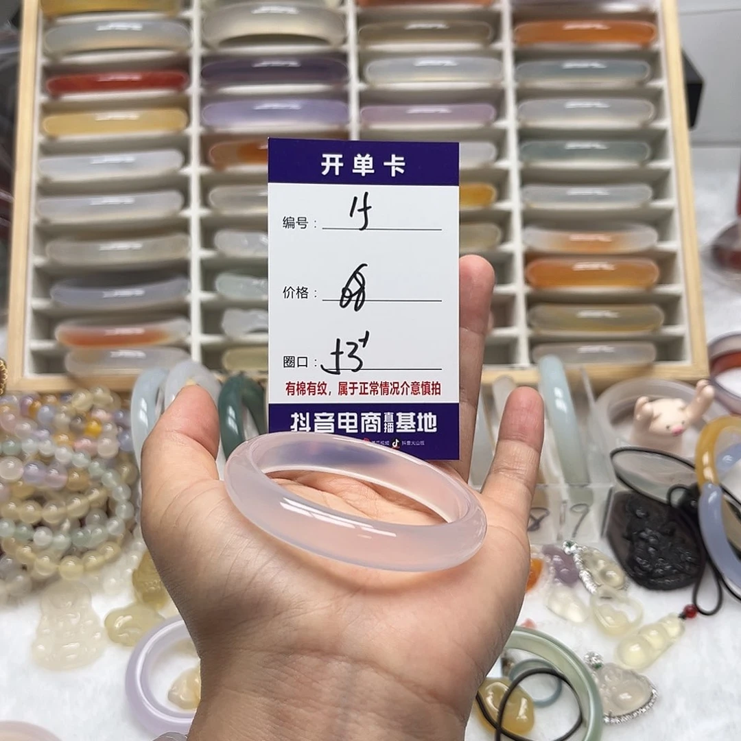 玛瑙/玉髓手镯未镶嵌15