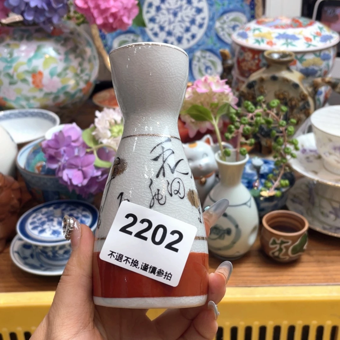 【闪购商品】瓷片天**浆fvbtfjvyjjjyhgrfg