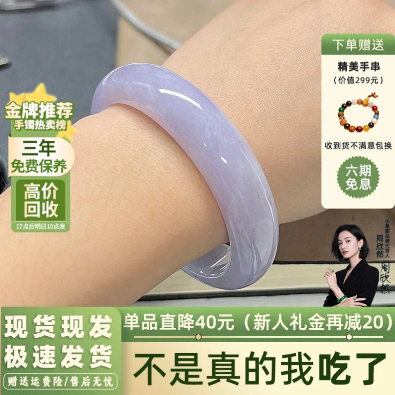 小星娜【全网低价】女款精美高端时尚紫色琉璃手镯子送女友老婆礼物