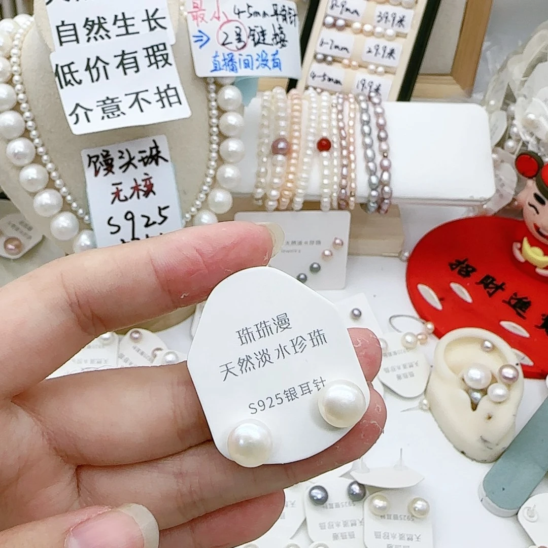 淡水珍珠珠宝奇石银S925镶嵌674微瑕