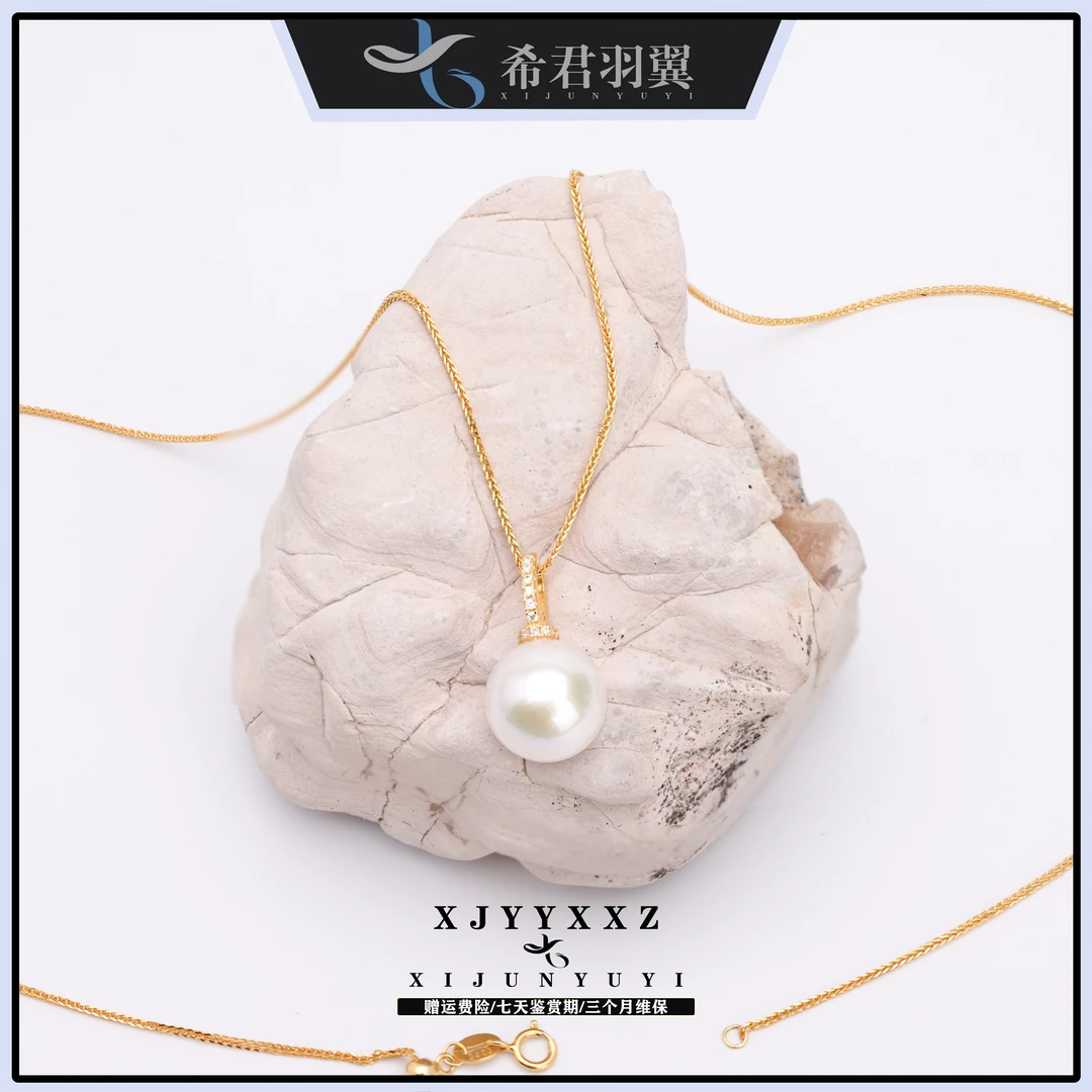 希君羽翼【小籽七夕礼物】龙珠万能扣淡水珍珠吊坠项链经典J027