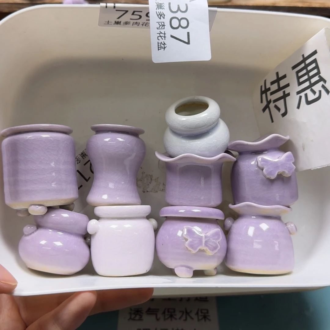 陶瓷艺术品设计与制作