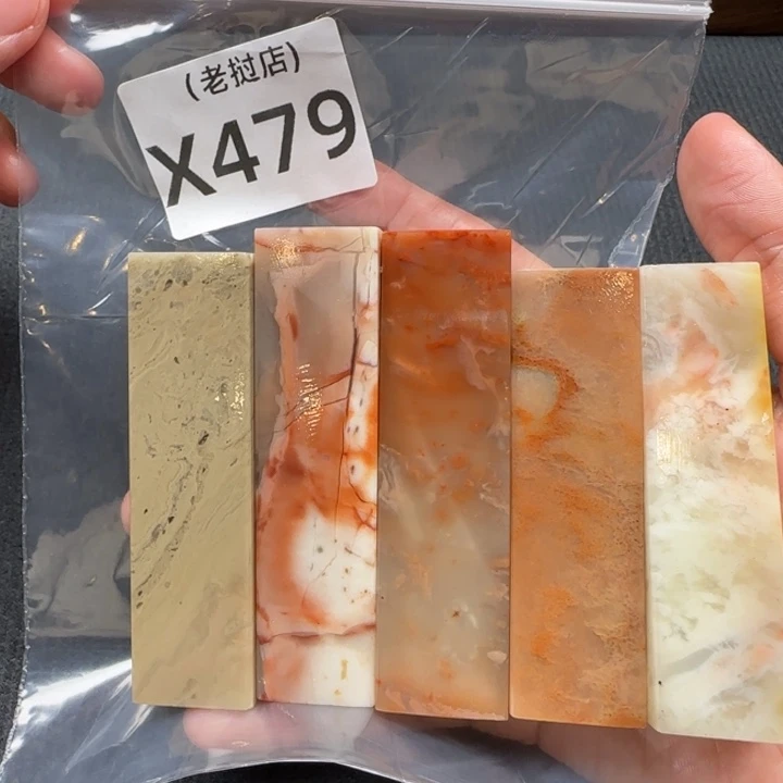 Q***a老挝石老挝石 老挝石