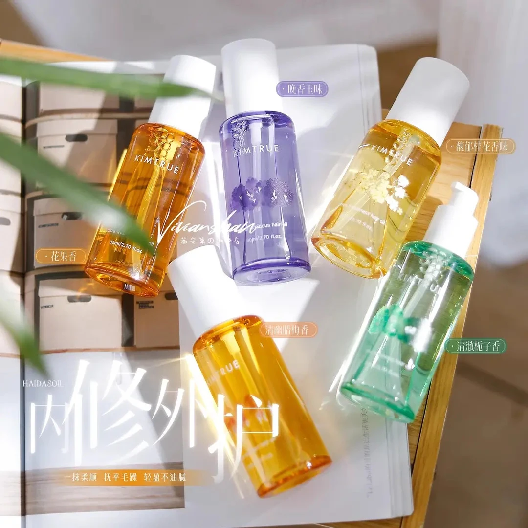 抚平毛躁 KIMTRUE且初护发精油女柔顺卷发烫染KT发油蓬松不油正品