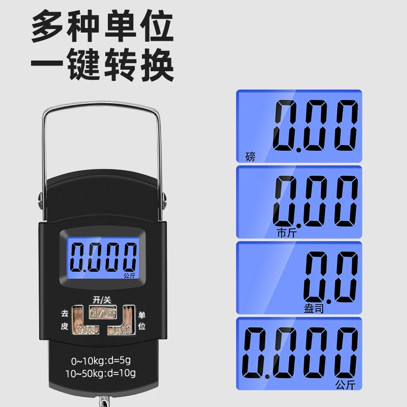 拉萨发货西藏包邮手提便携式精度家用电子秤迷你弹簧秤快递厨房称