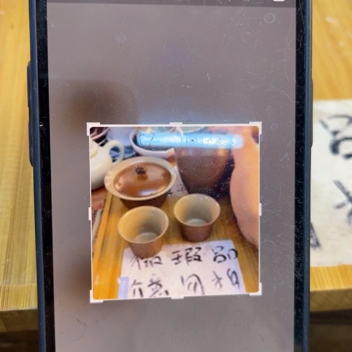 紫砂陶瓷茶具微瑕介意勿