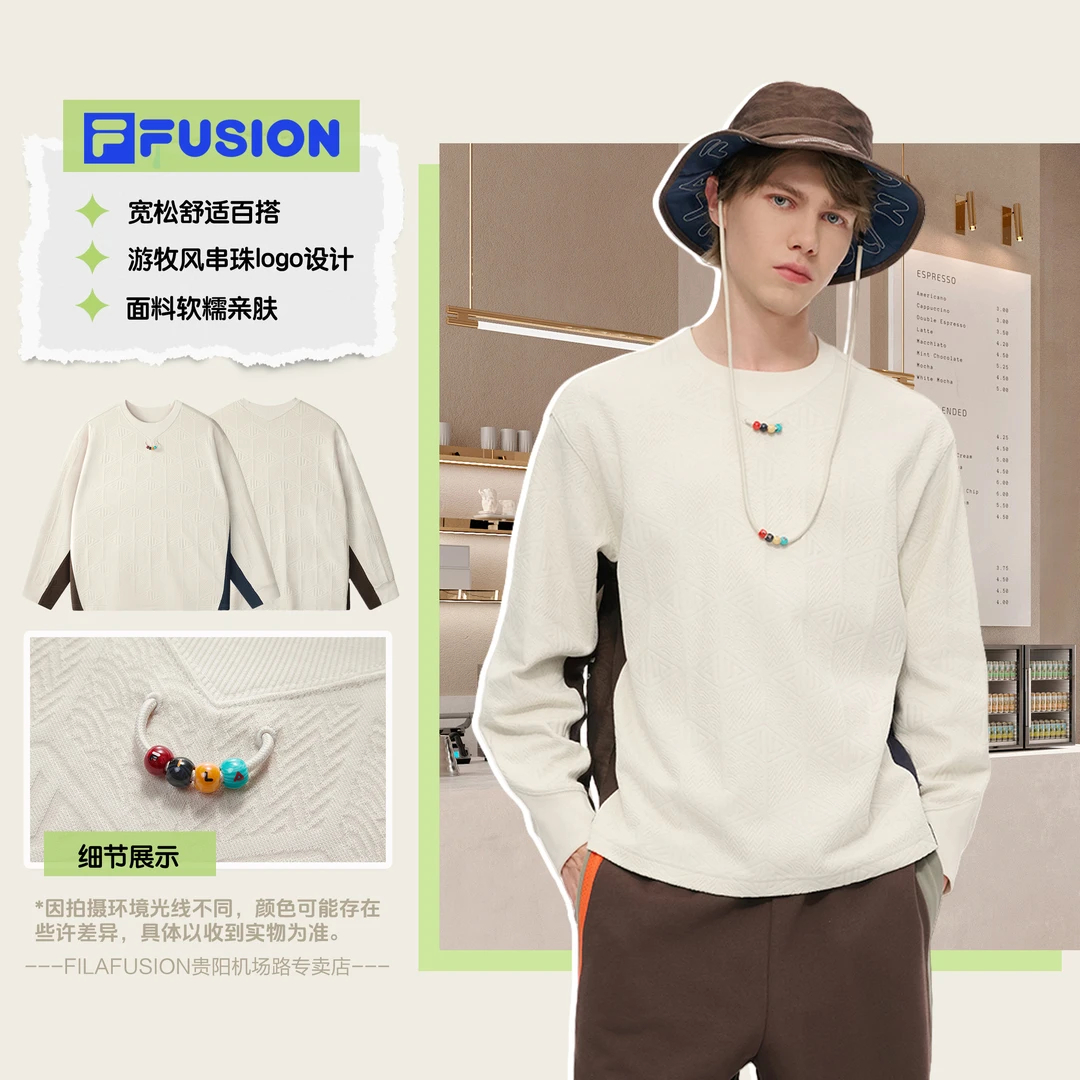 Fila/斐乐25年秋上新男款运动休闲卫衣【流光风】圆领针织套头上衣