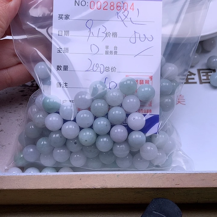 夜***灵未镶嵌手链翡翠翡翠