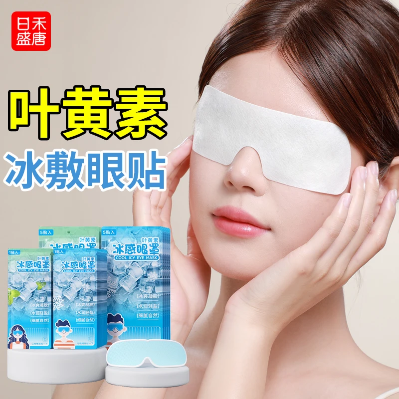 冰凉贴冰贴清凉降温夏季解暑退热手机散热贴夏天冰敷凉爽防暑家用