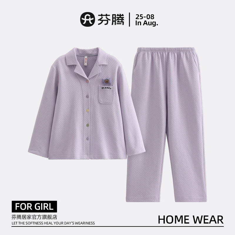 芬腾空气棉夹层针织薄夹棉春秋款女大学生睡衣长袖长裤家居服套装
