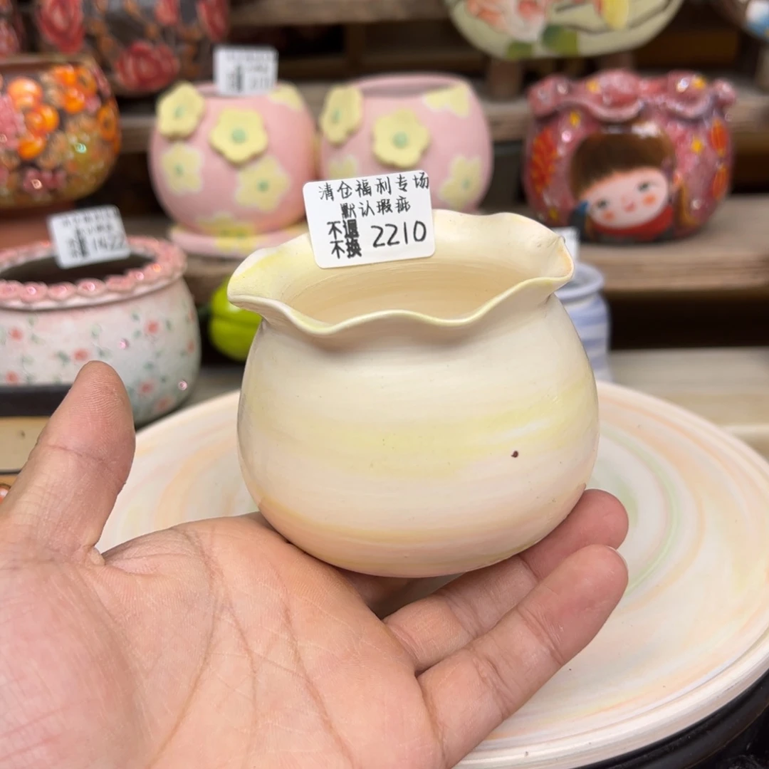 2210福利美盆来咯