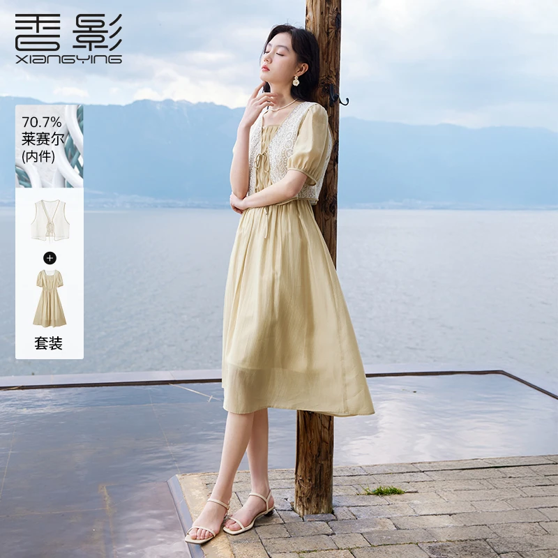 【直播专享】A85S274时尚套装 香影马甲连衣裙两件套女夏装新款小