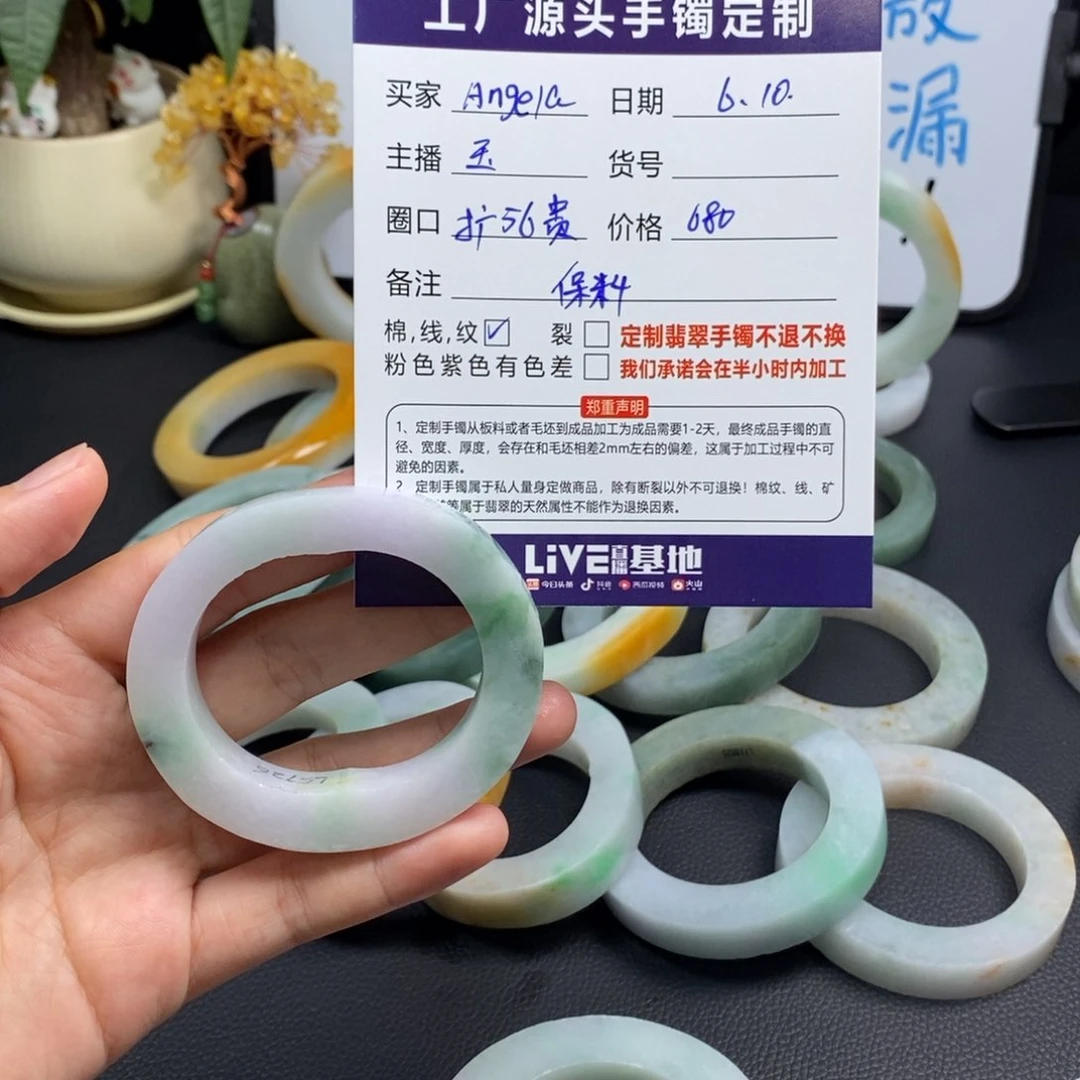 定制翡翠翡翠手镯未镶嵌A****