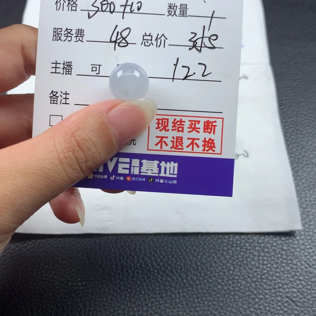 发***发未镶嵌定制翡翠翡翠