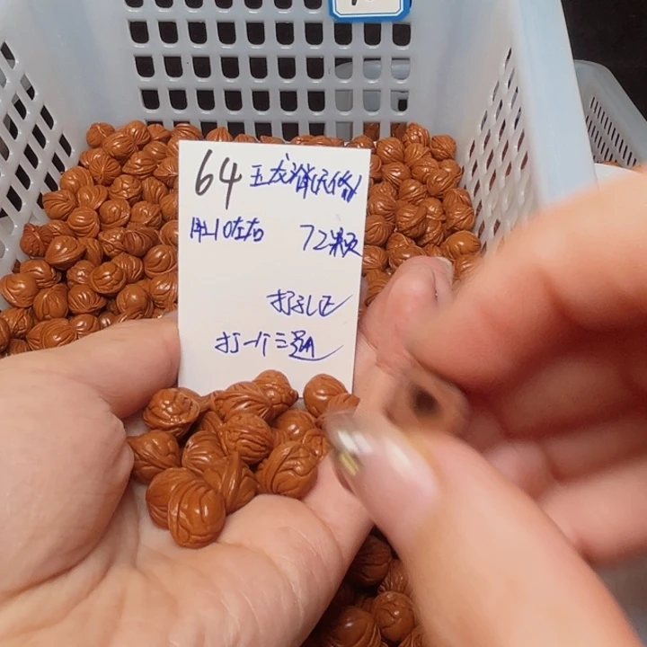 行***者桃核吊坠玉龙脊10尺寸