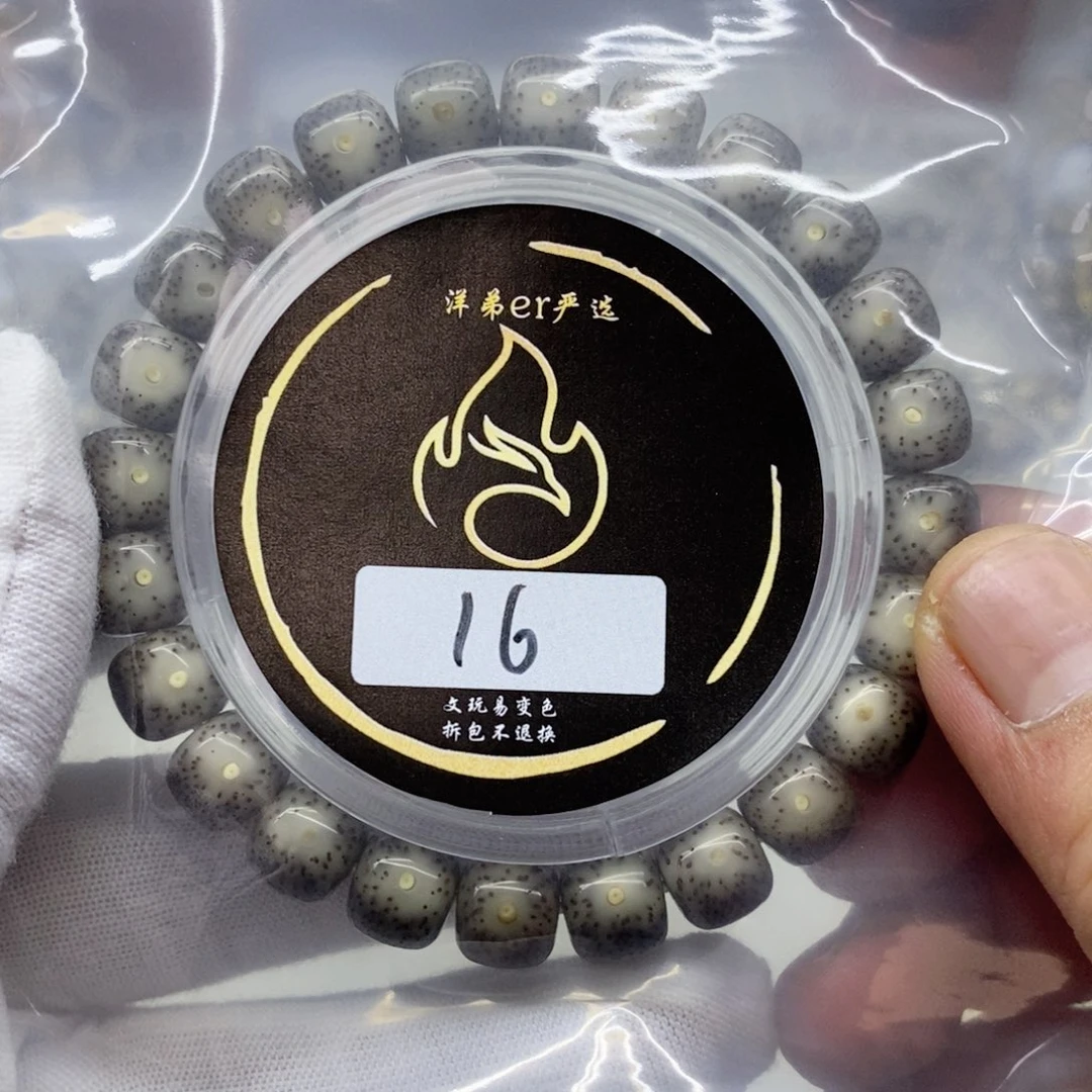 星月菩提手串手串