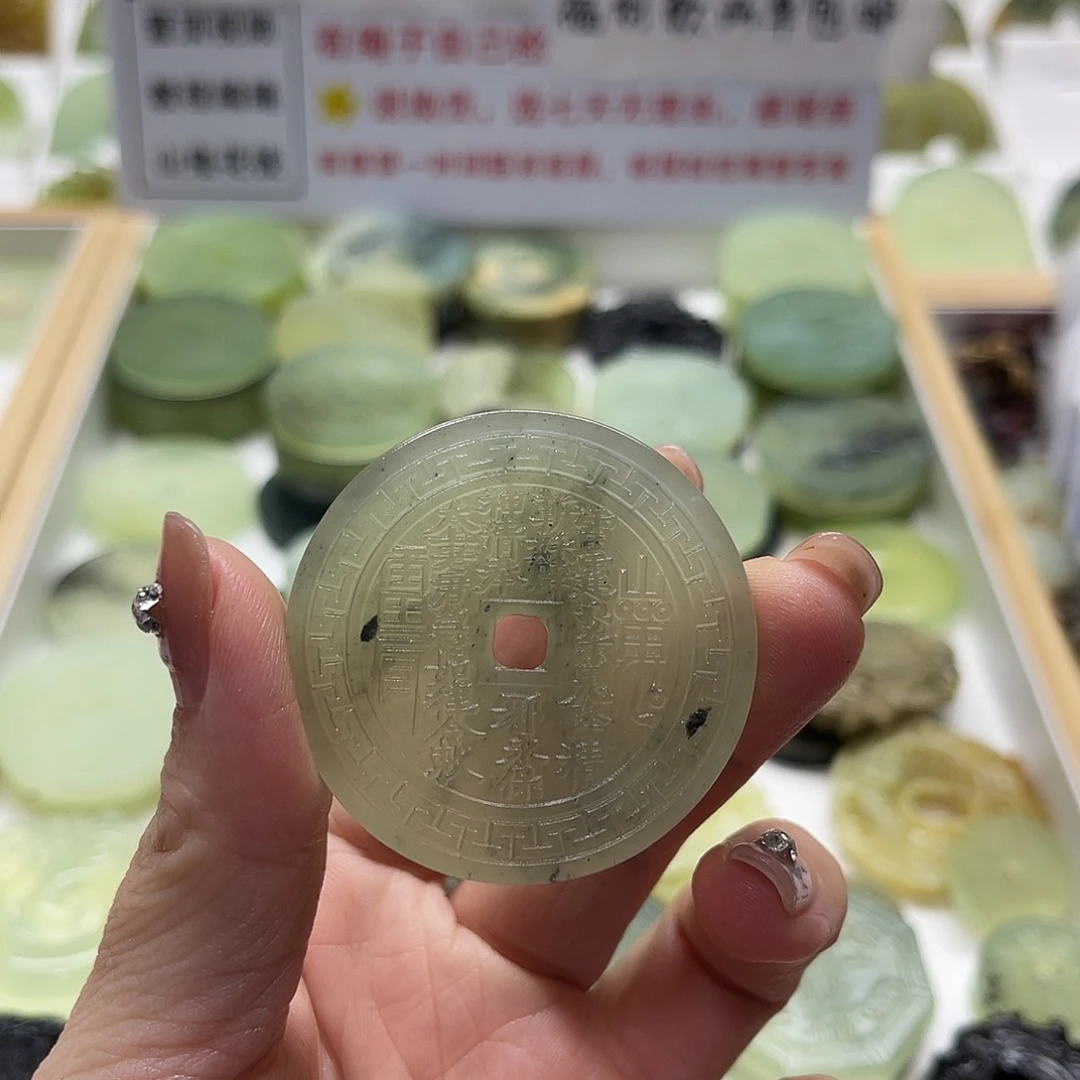 老***四蛇纹石玉未镶嵌颈饰