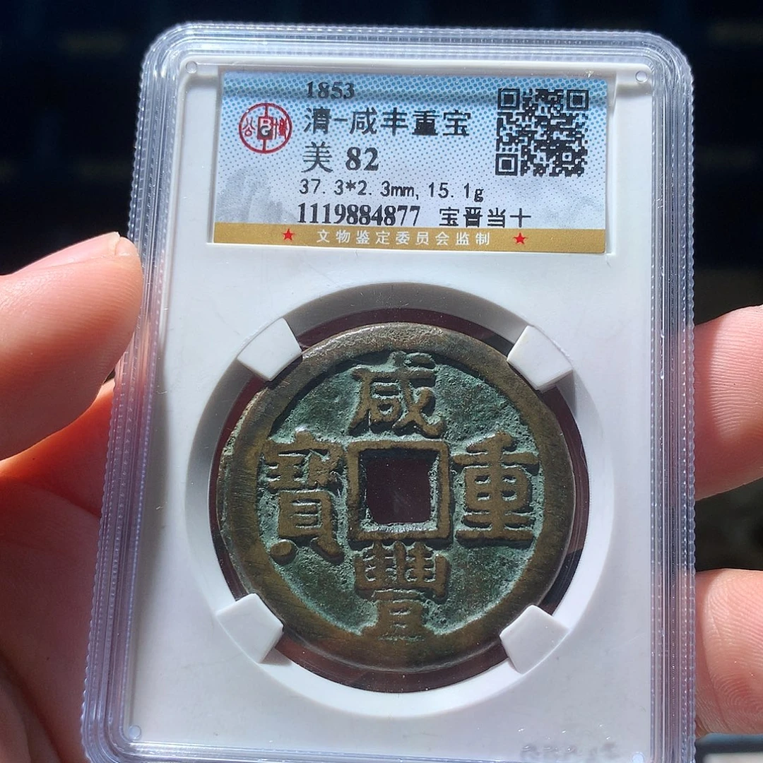 金属QY。钱钱钱钱钱4877