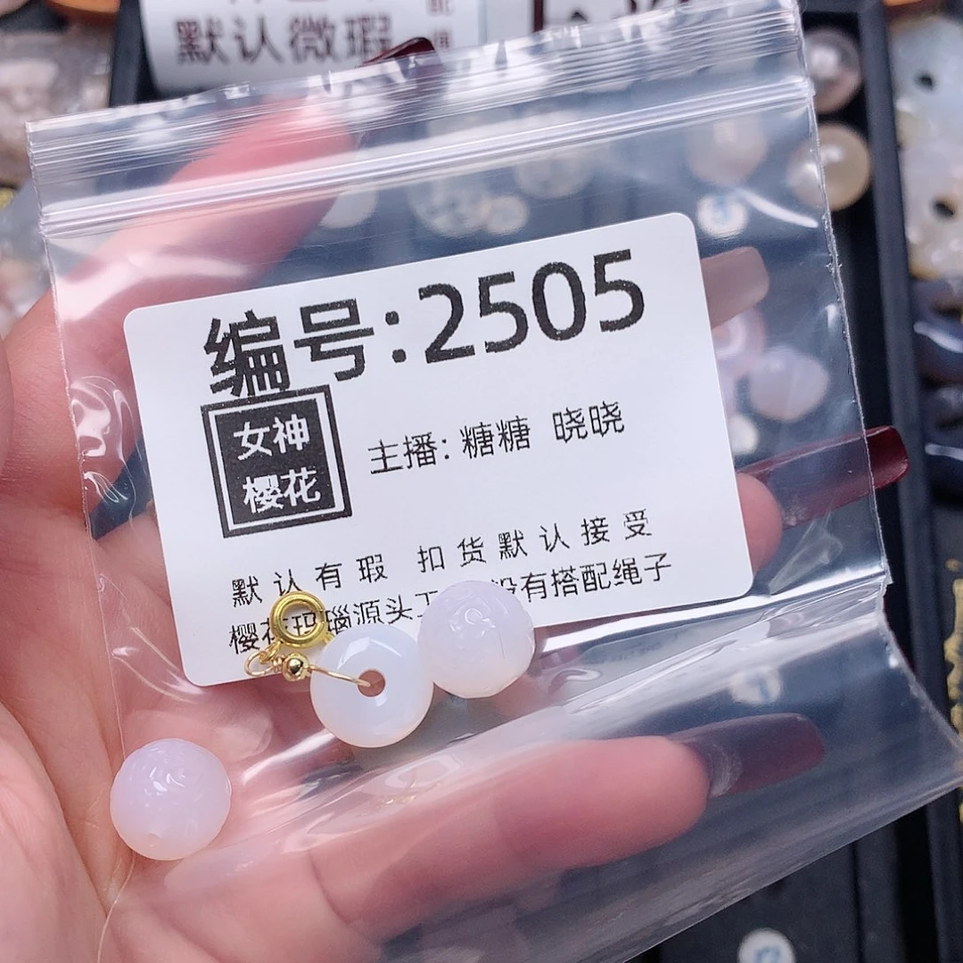 玛瑙/玉髓颈饰合金雾****鑫