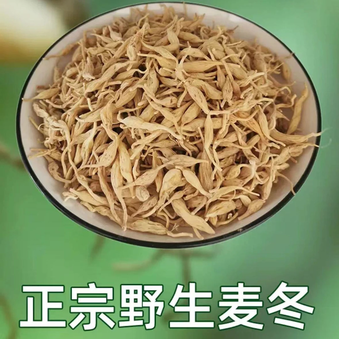 深山采挖野生麦冬(手工筛选)