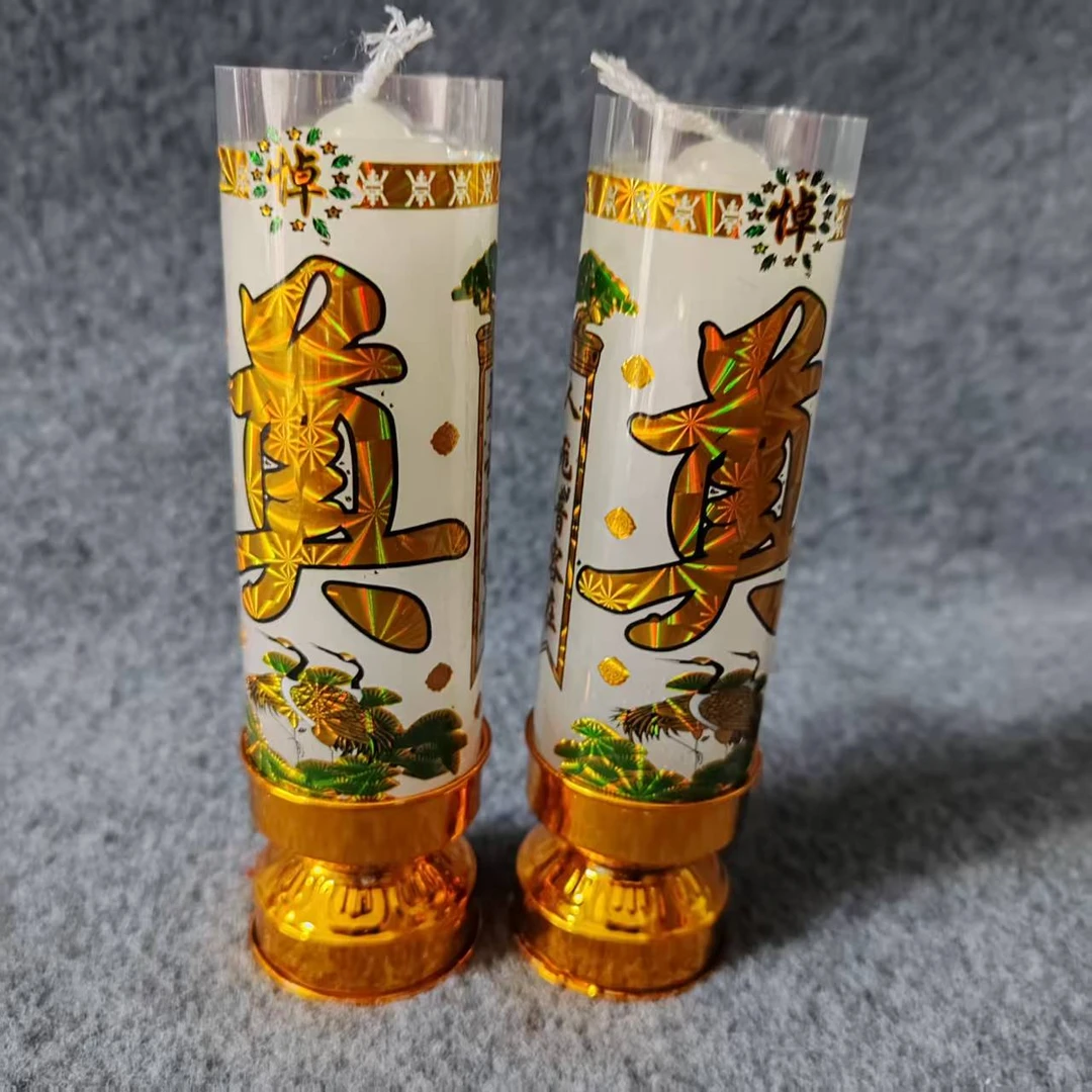 白色斗烛家用微烟无味防风酥油灯长明灯纪念日用品