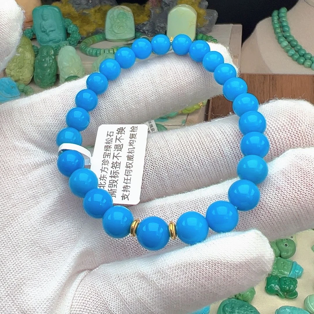 绿松石未镶嵌主播夏