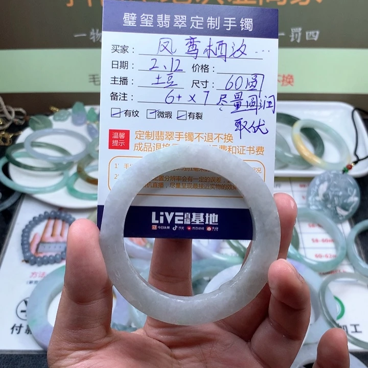 【闪购商品】定制翡翠手镯定制不退换未镶嵌凤****手镯